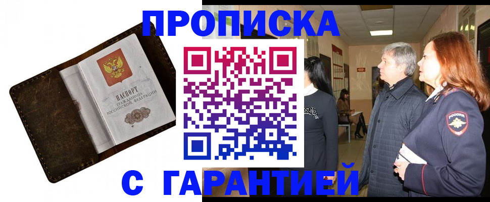 временная регистрация госуслуги в Магнитогорске